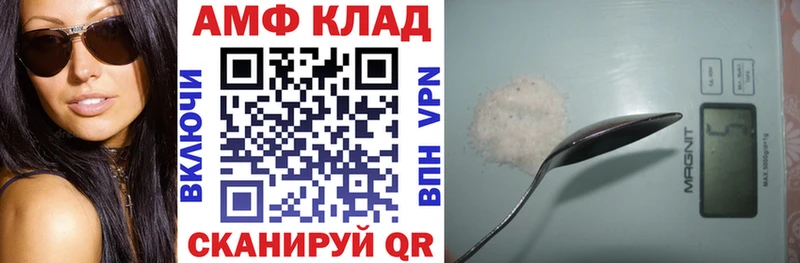 Amphetamine 97%  Тейково 