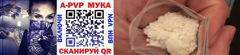 А ПВП Соль  Тейково 