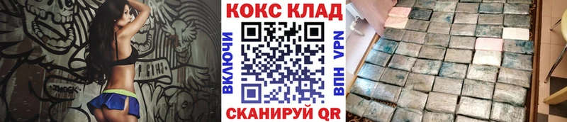 купить закладку  Тейково  Cocaine 98% 