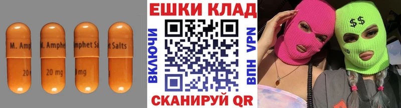 Экстази 280 MDMA  Тейково 