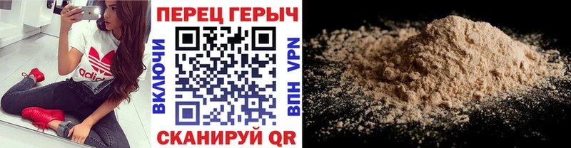 Героин белый  сколько стоит  Тейково 