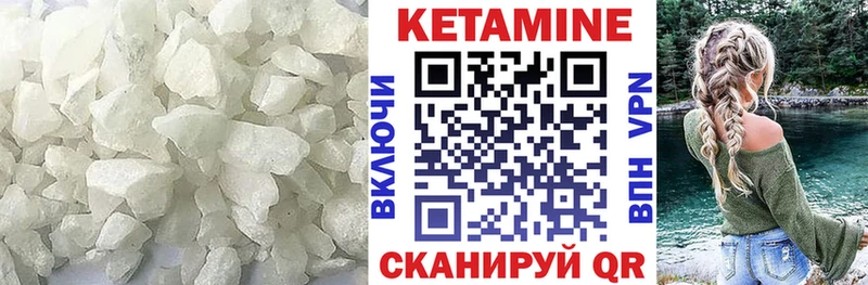 магазин продажи наркотиков  Тейково  Кетамин ketamine 
