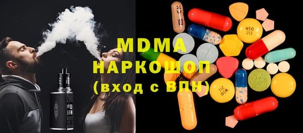 MDMA Premium VHQ Армянск