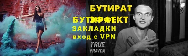jwh Арсеньев