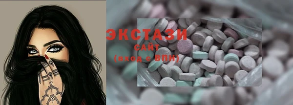 MDMA Premium VHQ Армянск