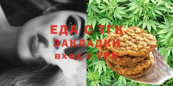 MDMA Premium VHQ Армянск