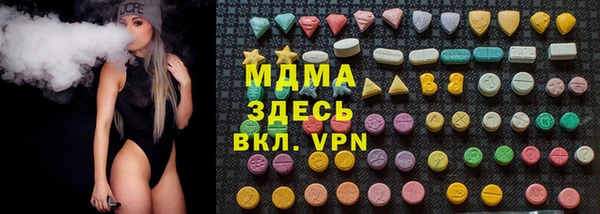 jwh Арсеньев