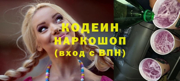 кокаин перу Аркадак