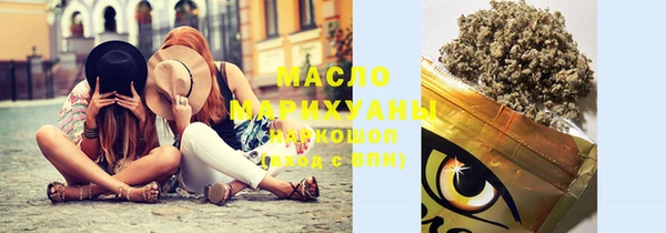 MDMA Premium VHQ Армянск