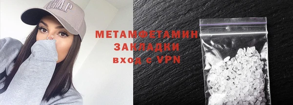 MDMA Premium VHQ Армянск