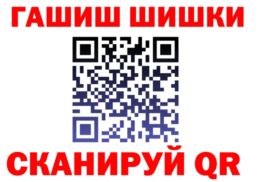 ГАШ Ice-O-Lator маркетплейс shop omg Тейково