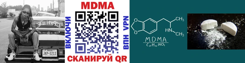omg маркетплейс  Тейково  MDMA кристаллы 