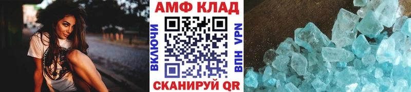 МЕТАМФЕТАМИН Декстрометамфетамин 99.9%  Тейково 