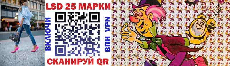 Марки 25I-NBOMe 1,5мг  Тейково 