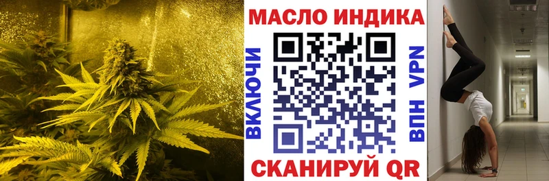 блэк спрут сайт  даркнет сайт  Тейково  ТГК гашишное масло 
